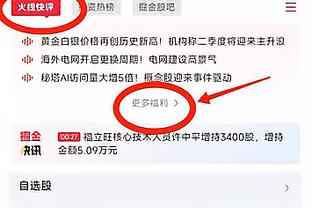 国足1-2不敌中国香港，现场球迷拍摄的一些画面