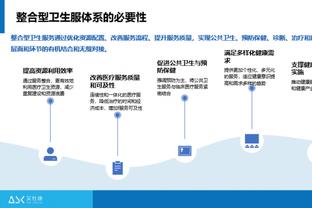 Betway88必威下载截图4